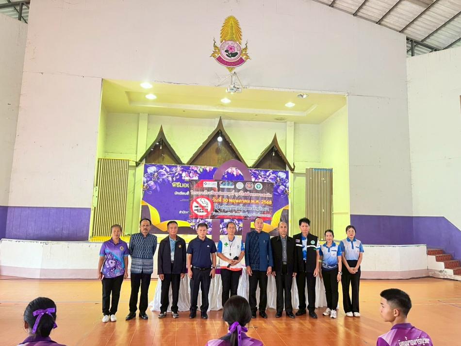 โครงการโรงเรียน ปลอดบุหรี่ บุหรี่ ไฟฟ้าและยาเสพติด